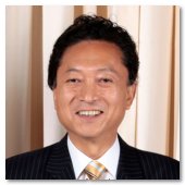 Yukio