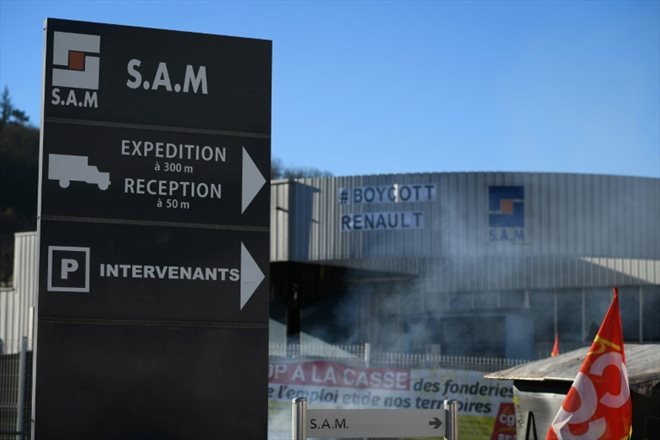 L'entrée du site de la Société aveyronnaise de métallurgie (SAM), à Viviez dans l'Aveyron, le 31 décembre 2021