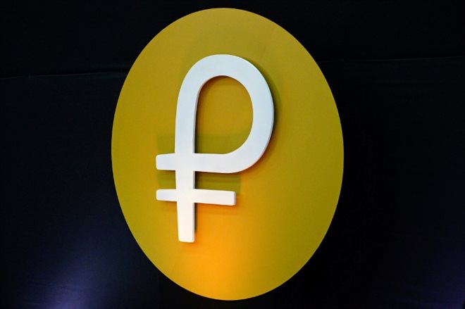 Le logo de la cryptomonnaie vénézuélienne Petro, le 20 février 2018 à Caracas