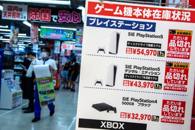 Une affiche informe les acheteurs de la rupture de stock de consoles de jeux vidéo, notamment des modèles Sony Playstation 5, dans un magasin de Tokyo, le 28 juin 2022