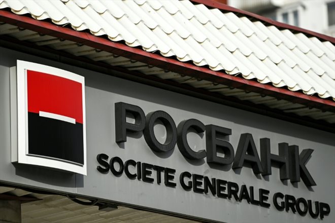 Une succursale de Rosbank à Moscou, le 1er avril 2022