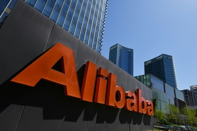 Les bureaux d'Alibaba à Pékin, le 13 avril 2021
